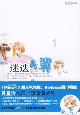 怎么做方便面好吃？游戏画面