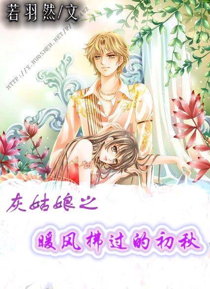 斩魂手游版