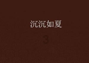 时尚拼接牛仔裤