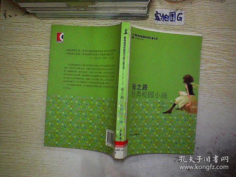 怎么做方便面好吃？游戏画面