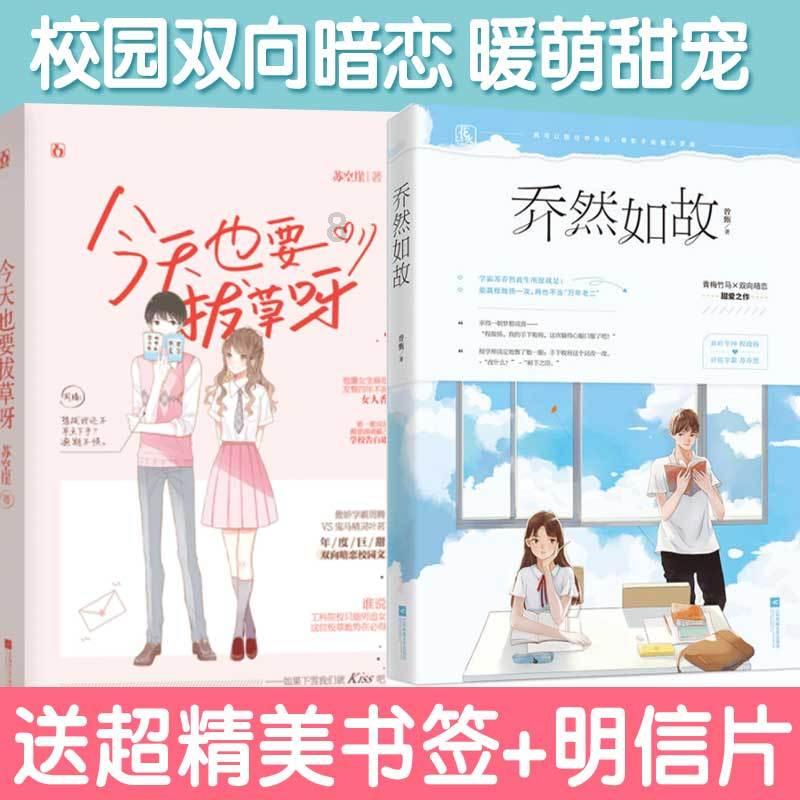 植物大战僵尸