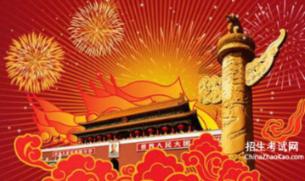 《原神》4.4有朋自远方来活动说明