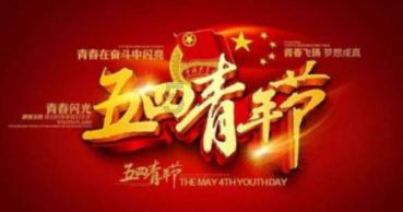 光明记忆