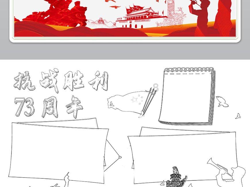 关于冬天的成语