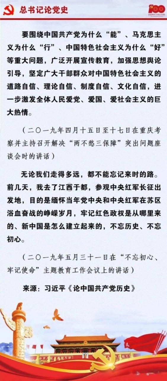 救援卡通熊仔