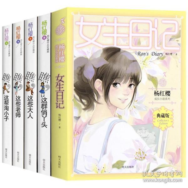 怎么确定是背部筋膜炎？游戏画面